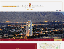 Tablet Screenshot of hotelchamran.com